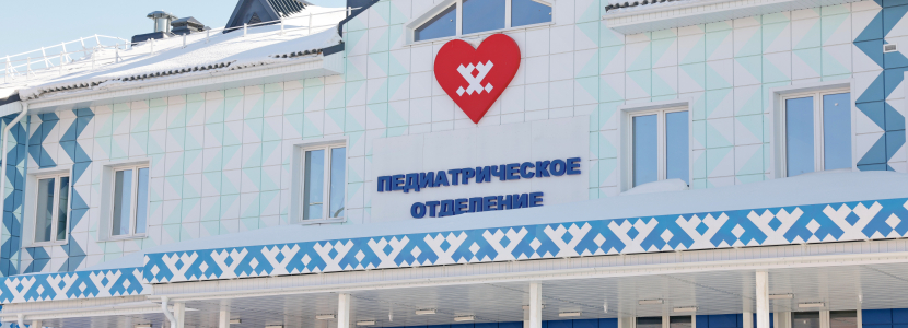 В Тазовском открылось обновленное педиатрическое отделение